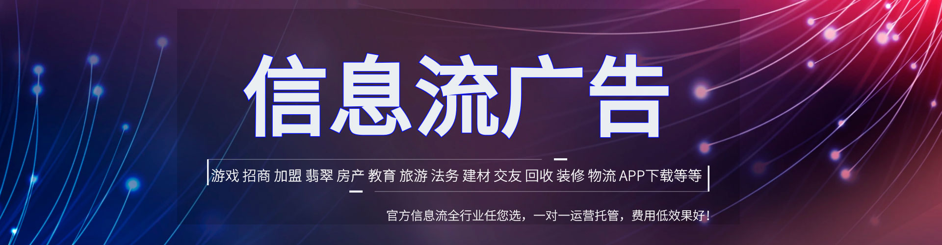 象山百度推广优化