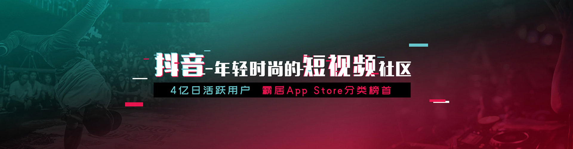 象山信息流代运营