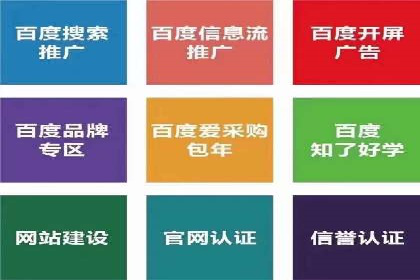 竞价开户经验分享：如何提高转化率