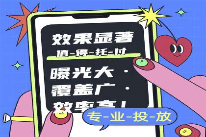 百度竞价账户托管：案例解析，助力企业实现广告目标