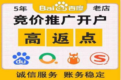 创新型信息流广告推广模式实践分享
