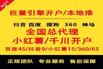 百度竞价个人开户成功案例：转化率高